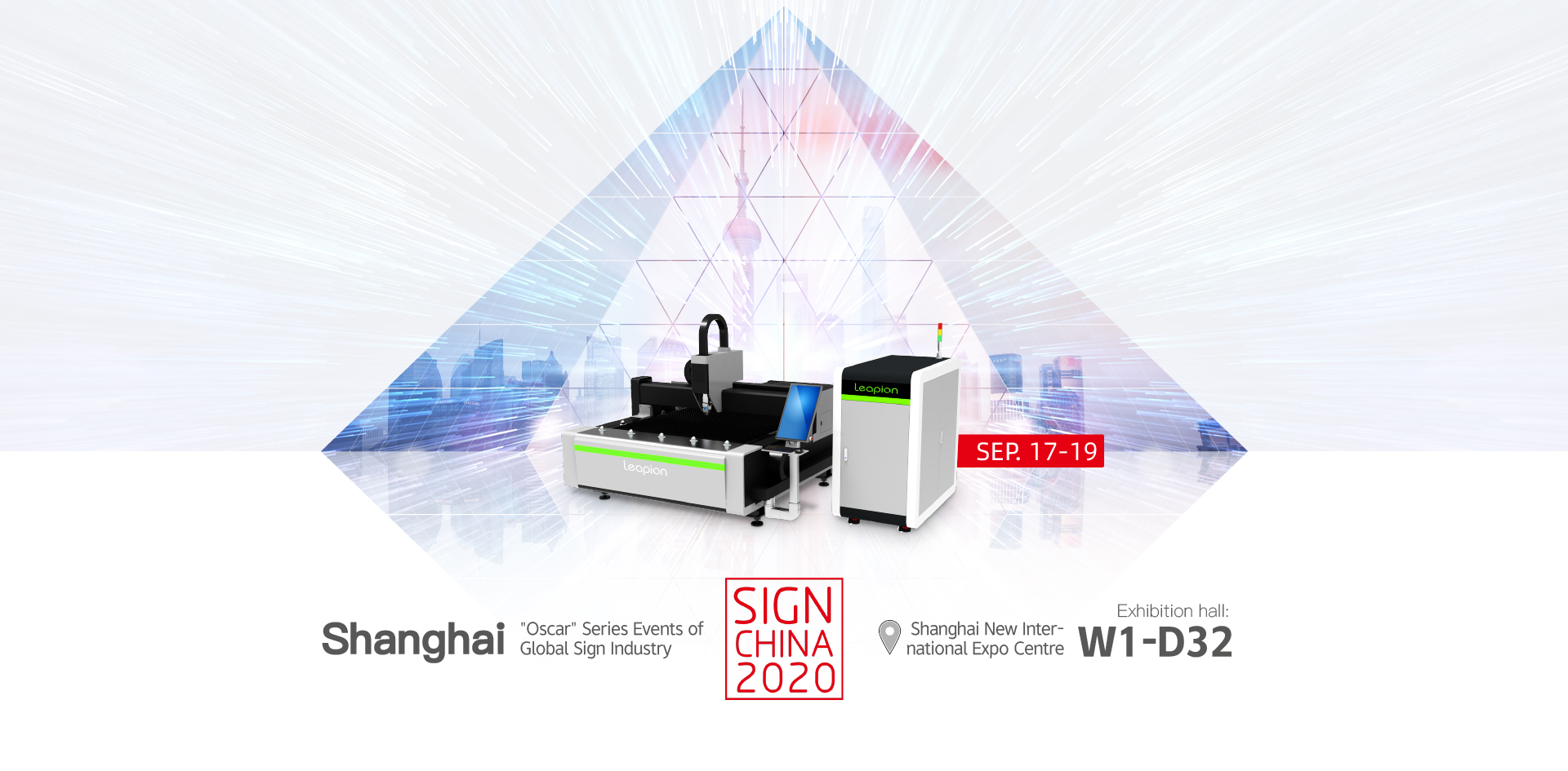 Leapion sinceramente lo invita a visitar el 2020 SHANGHAI INTERNATIONAL SISTEM EXPO